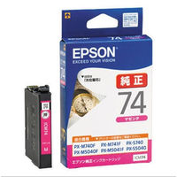 エプソン（EPSON） 純正インク ICM74 マゼンタ IC74シリーズ 1個（わけあり品）