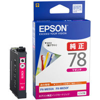 エプソン（EPSON） 純正インク ICM78 マゼンタ IC78シリーズ 1個（わけあり品）