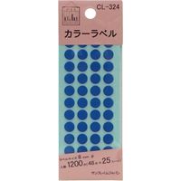 サンフレイムジャパン カラーラベル　青　8mm　1200片 500-2073 1セット（10個）（直送品）