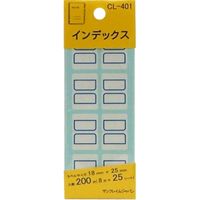サンフレイムジャパン インデックス　小　青　34×25mm　200片 500-2097 1セット（10個）（直送品）