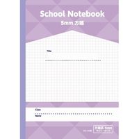 サンフレイムジャパン B5スクールノート 方眼 5mm パープル 500-2439 1セット(10冊)（直送品）