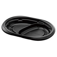 バイオデリカ サラエルD24B2S 黒【weeco】　600枚(50×12) 647879　リスパック（直送品）