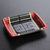 宅悦 20-17平 えん赤　600枚(50×12) FLJA936　リスパック（直送品）