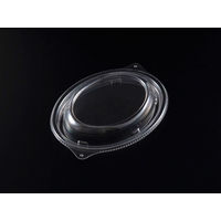 バイオカップ ハレル10-OC　1800枚(50×36) PABR255　リスパック（直送品）