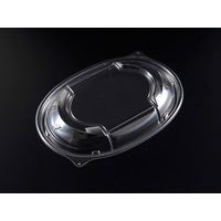 バイオカップ ハレル18-OC　900枚(50×18) PABR271　リスパック（直送品）