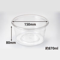 クリーンカップ150パイ700BS新　450枚(50×9) PAPM468　リスパック（直送品）