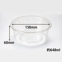 クリーンカップ150パイ600BS(450入)　450枚(50×9) PAPM474　リスパック（直送品）