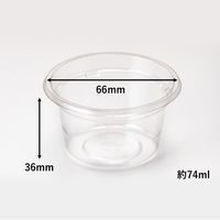 クリーンカップ60BL　5000枚(100×50) PAPT383　リスパック（直送品）