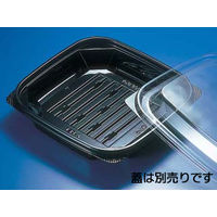 クリーンカップAPS505B 黒　900枚(100×9) PAQC701　リスパック（直送品）