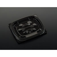 クリーンカップ モッテ 230B 黒　2000枚(50×40) PAQU062　リスパック（直送品）