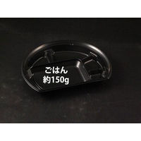 バイオデリカ 郷味 半月22-1B K-黒　600枚(50×12) RHBJ611　リスパック（直送品）