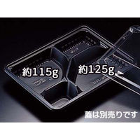 ハイクッカーHK10-32B 黒　800枚(100×8) RHHA410　リスパック（直送品）