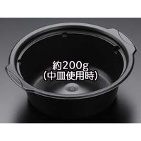 ハイクッカーNB170B深 黒　600枚(50×12) RHIF341　リスパック（直送品）