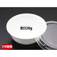 RP丼小 本体 白　900枚(25×36) RLBF990　リスパック（直送品）