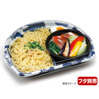 麺コンボ1B 染付青　600枚(50×12) RRAI631　リスパック（直送品）