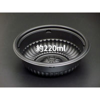 つけ麺 中カップ 本体 黒　1200枚(50×24) RRAI656　リスパック（直送品）