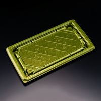 バイオ板長 2-5B ステラグリーン　400枚(50×8) RRBC306　リスパック（直送品）