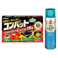 ゴキブリ対策セット（ゴキブリムエンダー80プッシュ　スプレー＆コンバット　1年用　毒餌剤）大日本除虫菊　キンチョー　金鳥
