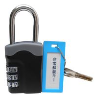 【南京錠】 和気産業 非常解錠キー付き可変錠 IBー112 3段 IB-112 1個