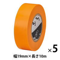 ニチバン ビニールテープ 幅19mm×長さ10m 橙 VT-1913 1セット（5巻入）