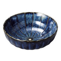 陶雅 小鉢 十草 (窯変紺)菊型4.5鉢 [8個入] tga-1918-181（直送品）