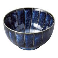 陶雅 多用碗 十草 (窯変紺)多用碗 [6個入] tga-1918-187（直送品）