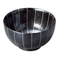 陶雅 多用碗 十草 (黒マット)多用碗 [6個入] tga-1918-218（直送品）