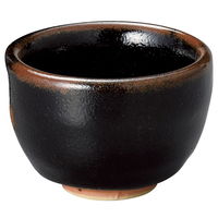 陶雅 ぐい呑 ゆず天目ぐい呑 [9個入] tga-2618-102（直送品）