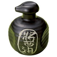 陶雅 卓上小物 天目醤油汁次 [3個入] tga-4418-093（直送品）