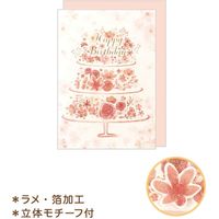 N[YEs O[eBOJ[h o[Xf[ GC13816 1Zbg(5)iij