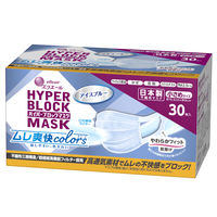 大王製紙 エリエール ハイパーブロック ムレ爽快color's アイスブル- 小さめサイズ 1箱（30枚入）日本製 カラーマスク