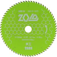 藤原産業 SK11 ZOIDチップソー 木工用 ZOIDー01ー16570 ZOID-01-16570 1枚（直送品）