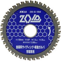 藤原産業 SK11 ZOIDチップソー 金属サイディング・板金ガルバ用 ZOID-02