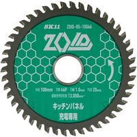 藤原産業 SK11 ZOIDチップソー キッチンパネル用 ZOIDー05ー10046 ZOID-05-10046 1枚（直送品）