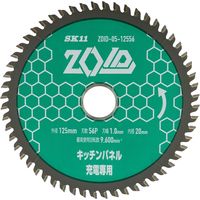 藤原産業 SK11 ZOIDチップソー キッチンパネル用 ZOIDー05ー12556 1枚（直送品）