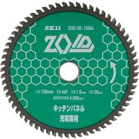 藤原産業 SK11 ZOIDチップソー キッチンパネル用 ZOID-05