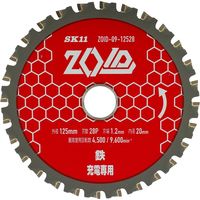 藤原産業 SK11 ZOIDチップソー 鉄用 ZOIDー09ー12528 ZOID-09-12528 1枚（直送品）
