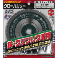 グローバルソー FJ-180　1枚 モトユキ（直送品）