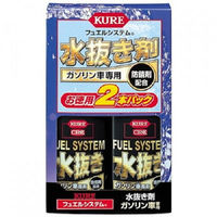 呉工業 フュエルシステム水抜き剤　2本パック 2020 1セット（取寄品）