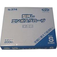 型押しエンボスグローブ(食品加工用ポリエチ手袋) 半透明 Sサイズ 200枚入　1箱(200枚入)×20セット エブノ（直送品）