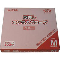 型押しエンボスグローブ(食品加工用ポリエチ手袋) ブルー Mサイズ 200枚入　1箱(200枚入)×20セット エブノ（直送品）