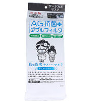 AG抗菌+ダブルフィルタ まっ白なやさしいマスク サージカルマスク 個包装 30枚入　1袋(30枚入)×5セット エスパック（直送品）