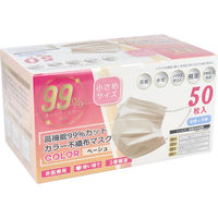 高機能99％カット カラー不織布マスク 小さめサイズ ベージュ 50枚入　1箱(50枚入)×10セット ヒロ・コーポレーション（直送品）