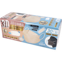 3D立体構造4層不織布マスク 男女兼用 ふつうサイズ 個包装 ベージュ 30枚入　1箱(30枚入)×10セット ヒロ・コーポレーション（直送品）