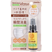 ベリカ ベリクリーン マスク除菌スプレー アロマタイプ オレンジ&グレープフルーツの香り 30mL 1個(30ml入)×6セット（直送品）