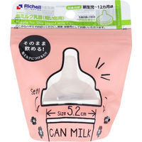 リッチェル 缶ミルク乳首 細い缶用　1個入×12セット（直送品）