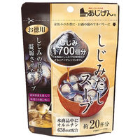 味源 しじみだしスープ 約20杯分 110g　1袋(110g入)×10セット（直送品）