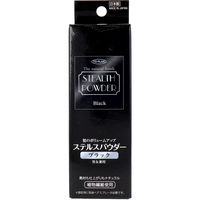 髪のボリュームアップ ステルスパウダー ブラック 25g入　1個(25g入)×3セット 東京企画販売（直送品）