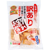 味源 訳あり 割れおかき えび塩味 210g　1袋(210g入)×5セット（直送品）