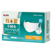 アズフィット 日本製不織布プリーツマスク 小さめサイズ 30枚入　1箱(30枚入)×10セット（直送品）